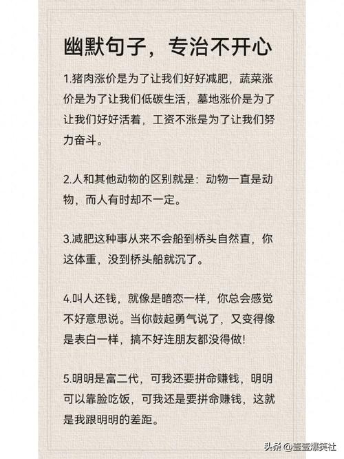 笑出腹肌的搞笑网站，你绝对不能错过！ 笑出腹肌的搞笑网站，你绝对不能错过！ 花朵知识