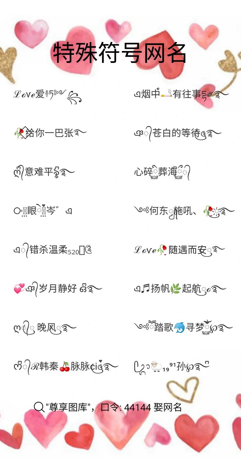 符号网站设计方法,打造高效、便捷的数字交流平台 符号网站设计方法,打造高效、便捷的数字交流平台 土壤施肥