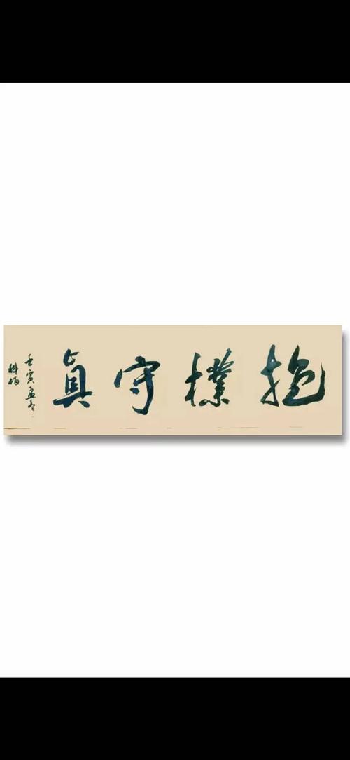 练字素材网站,传承文化，提升自我_新时代书法艺术的摇篮 练字素材网站,传承文化，提升自我_新时代书法艺术的摇篮 花朵知识