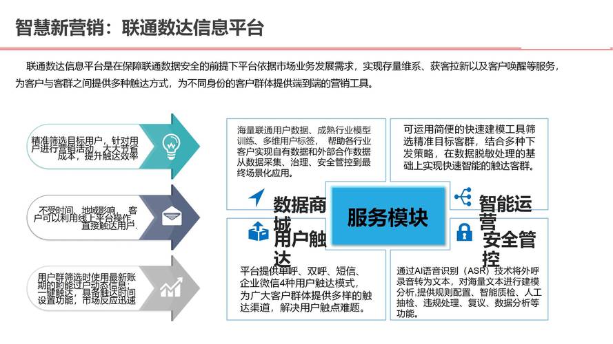 绥化设计网站公司,赋能企业数字化转型，打造行业领先品牌 绥化设计网站公司,赋能企业数字化转型，打造行业领先品牌 植物种类
