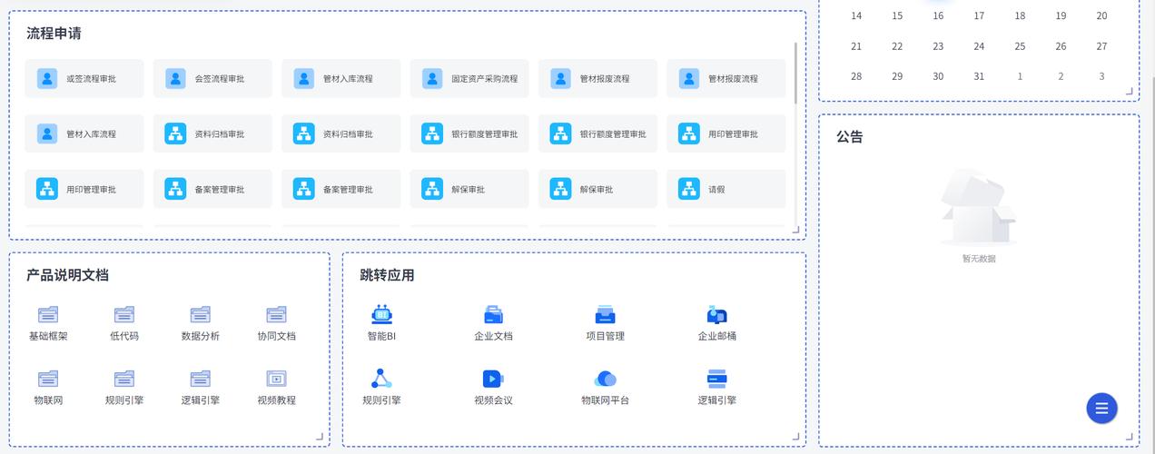 综合网站设计,打造信息时代的智慧窗口 综合网站设计,打造信息时代的智慧窗口 花朵知识