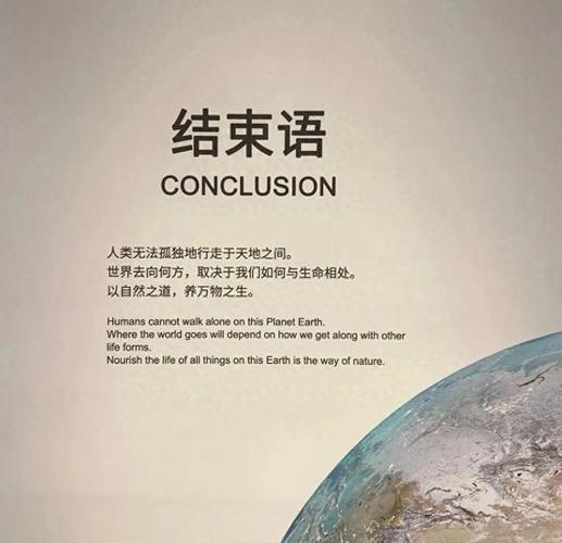 网站介绍语的魅力,构建高效互动平台的关键 网站介绍语的魅力,构建高效互动平台的关键 种植技巧