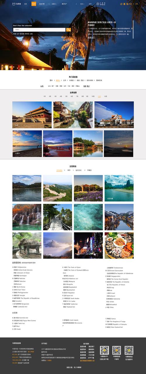 网站建设设计之我见_从构思到呈现的艺术之旅 网站建设设计之我见_从构思到呈现的艺术之旅 番茄病虫害防治