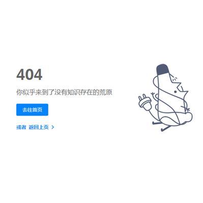 网站结构设计错误,你不知道的SEO陷阱 网站结构设计错误,你不知道的SEO陷阱 土壤施肥