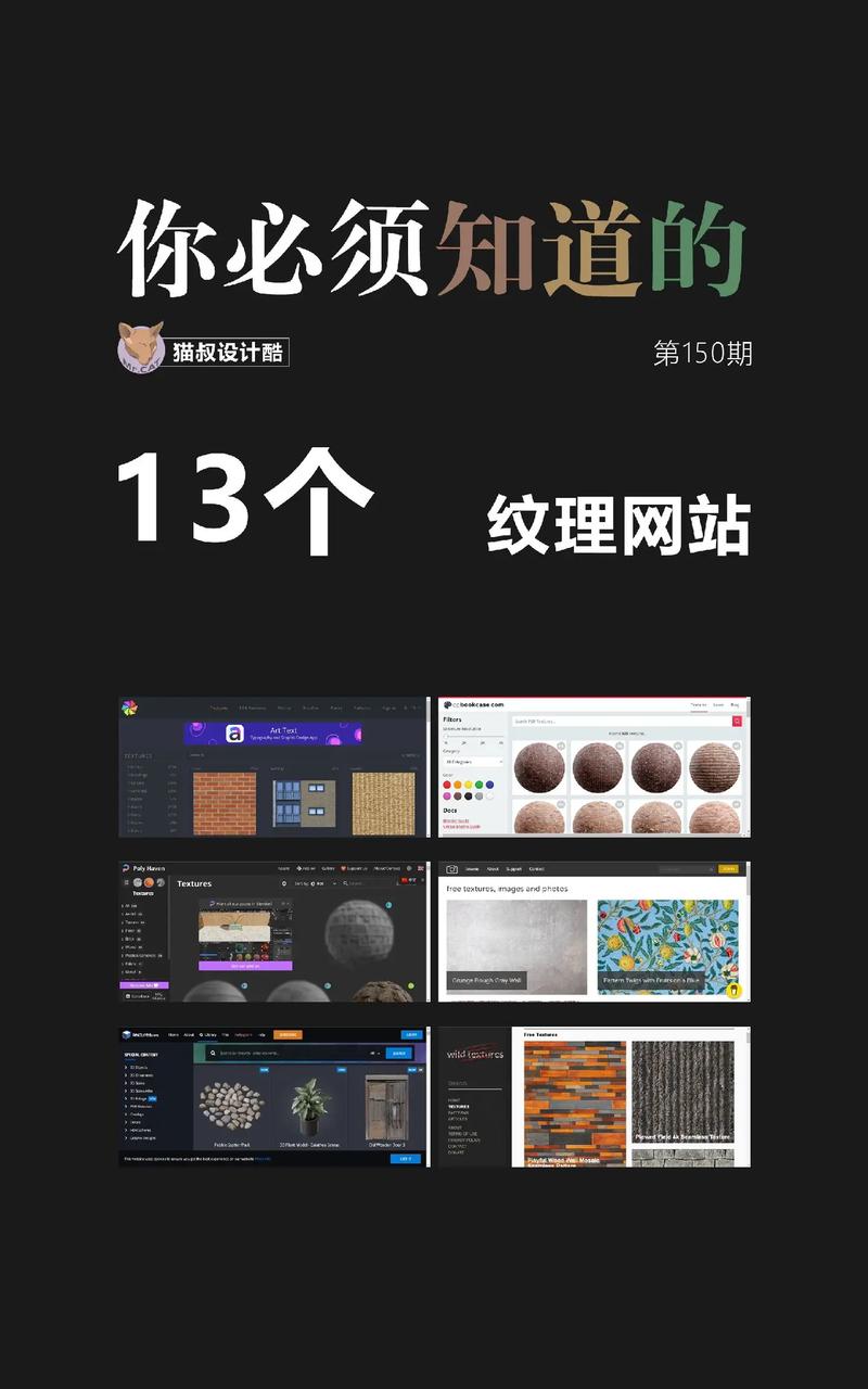 网站美工设计实战,从理论到方法的完美蜕变 网站美工设计实战,从理论到方法的完美蜕变 花朵知识