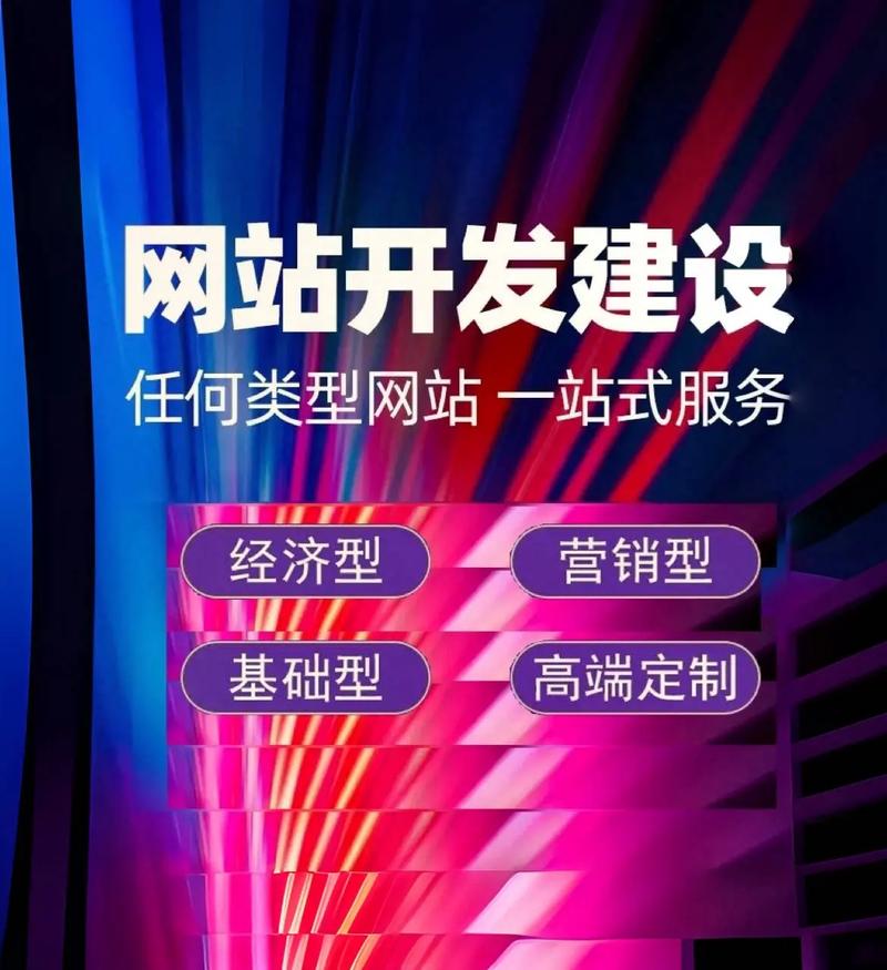 网站设计,打造高效信息传递平台的关键要素 网站设计,打造高效信息传递平台的关键要素 种植技巧