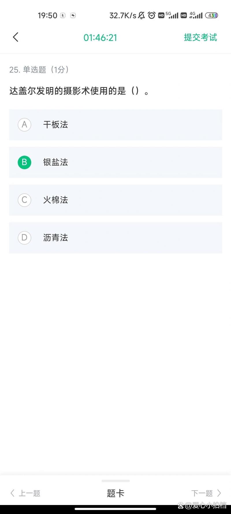 网站设计中的提交按钮,功能与美学的完美融合 网站设计中的提交按钮,功能与美学的完美融合 土壤施肥