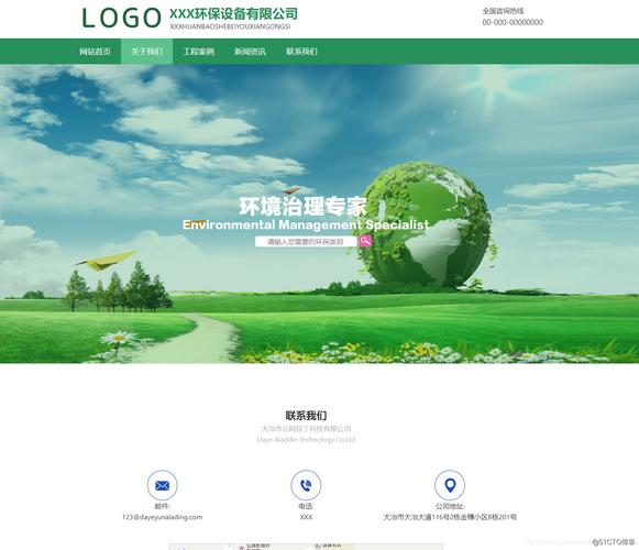 网站过滤页面设计,构建和谐网络环境的关键 网站过滤页面设计,构建和谐网络环境的关键 农业常识