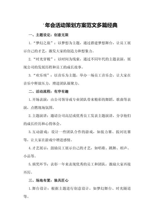 网络素材宝库,小品设计网站助力创意无限 网络素材宝库,小品设计网站助力创意无限 植物种类