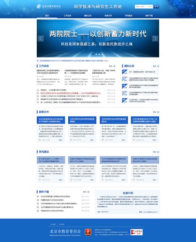 网页设计之艺术与科学,构建现代网页的七大原则 网页设计之艺术与科学,构建现代网页的七大原则 农业常识