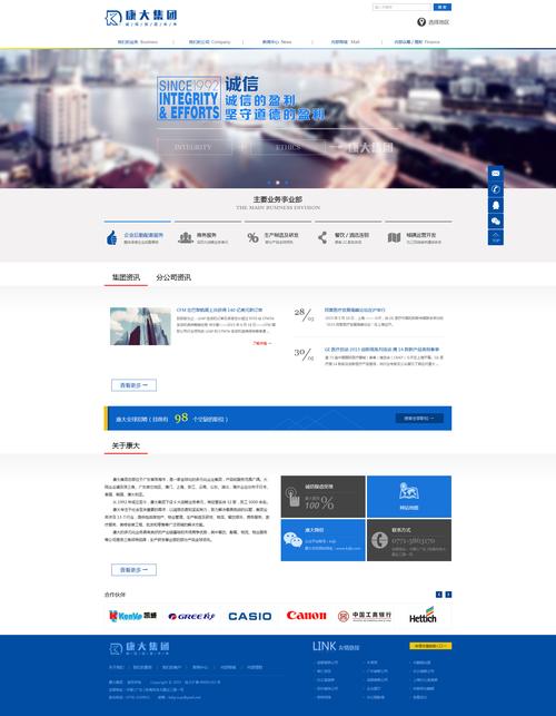 网页设计在网站建设中的重要性及其关键要素 网页设计在网站建设中的重要性及其关键要素 农业常识