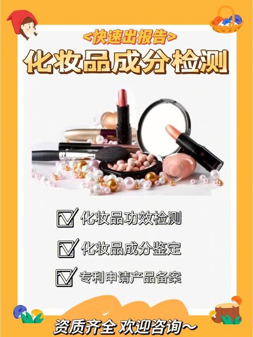 美妆检测网站,守护美丽，介绍化妆品的秘密花园 美妆检测网站,守护美丽，介绍化妆品的秘密花园 番茄种植技巧