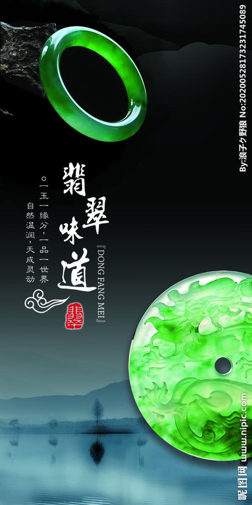 翡翠设计素材网站,开启翡翠艺术之门 翡翠设计素材网站,开启翡翠艺术之门 番茄种植技巧