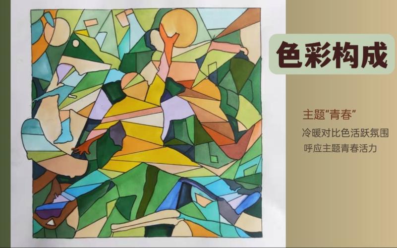 考研网站色彩设计,构建高效学习体验的艺术 考研网站色彩设计,构建高效学习体验的艺术 花朵知识