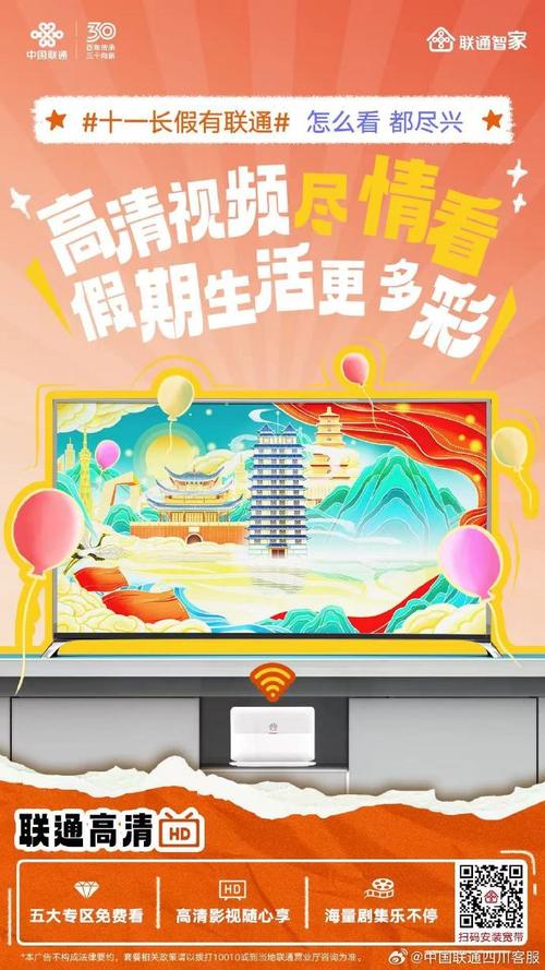联通影视网站,打造一站式娱乐新体验 联通影视网站,打造一站式娱乐新体验 植物种类