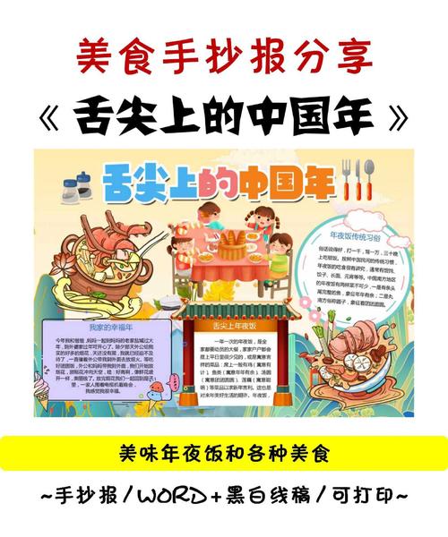 舌尖上的中国,探索中文美食网站的魅力与价值 舌尖上的中国,探索中文美食网站的魅力与价值 花朵知识