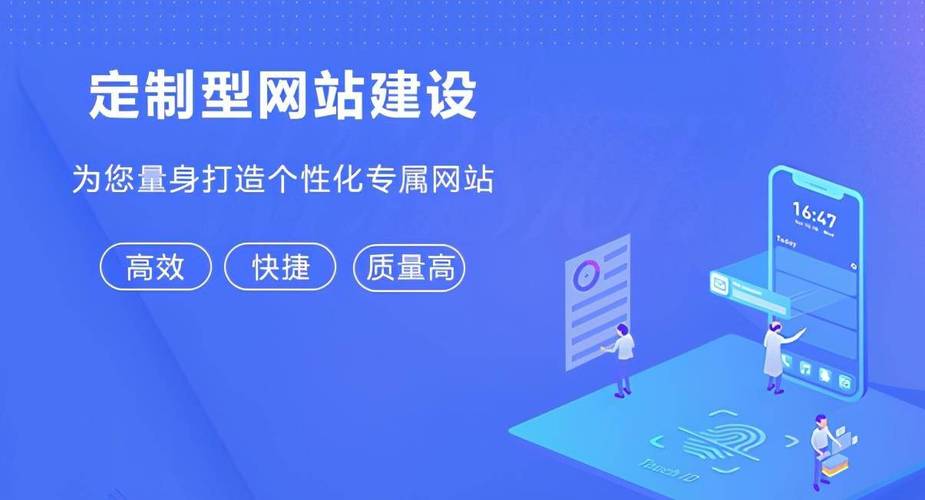 茂南网站设计公司,创新驱动，打造个性化企业网站新标杆 茂南网站设计公司,创新驱动，打造个性化企业网站新标杆 土壤施肥