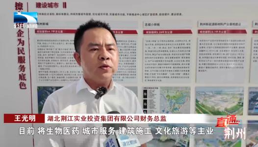 荆州建筑网站,助力行业创新，引领行业发展 荆州建筑网站,助力行业创新，引领行业发展 花朵知识