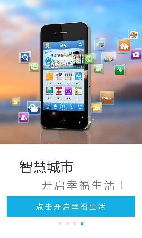 荥阳手机网站,智慧城市的门户，便捷生活的助手 荥阳手机网站,智慧城市的门户，便捷生活的助手 植物种类