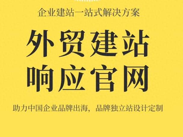 莆田外贸网站,助力企业拓展国际市场的利器 莆田外贸网站,助力企业拓展国际市场的利器 植物种类