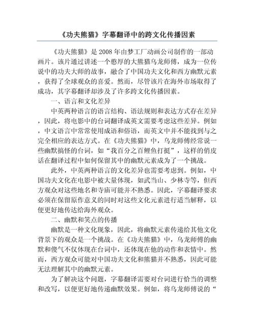 藏语翻译网站设计,跨文化交流的桥梁 藏语翻译网站设计,跨文化交流的桥梁 植物种类