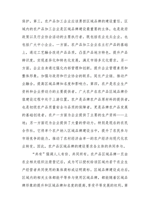 蚌埠网站建设,打造区域品牌新引擎 蚌埠网站建设,打造区域品牌新引擎 植物种类