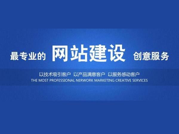 衡水网站设计系列,打造个性化品牌形象,助力企业腾飞 农业常识 衡水网站设计系列,打造个性化品牌形象,助力企业腾飞 衡水网站设计系列,打造个性化品牌形象,助力企业腾飞 农业常识