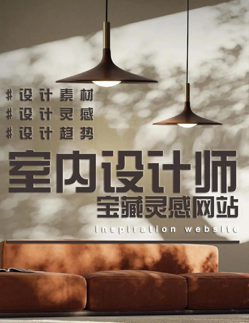 装饰设计交流网站,助力设计师灵感碰撞，共筑美好空间 装饰设计交流网站,助力设计师灵感碰撞，共筑美好空间 番茄病虫害防治