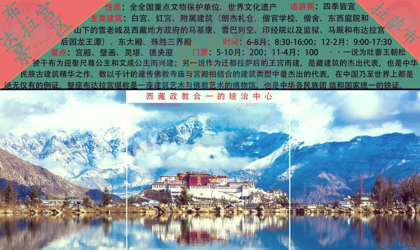 西藏，世界屋脊的神秘魅力_探索西藏英文网站，领略西藏风情 西藏，世界屋脊的神秘魅力_探索西藏英文网站，领略西藏风情 种植技巧