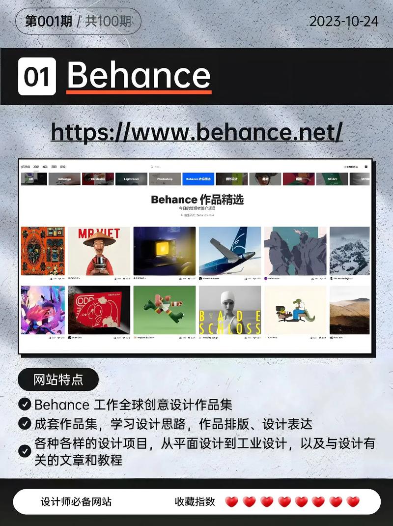 设计例子网站,灵感之源与创新平台 植物种类 设计例子网站,灵感之源与创新平台 设计例子网站,灵感之源与创新平台 植物种类
