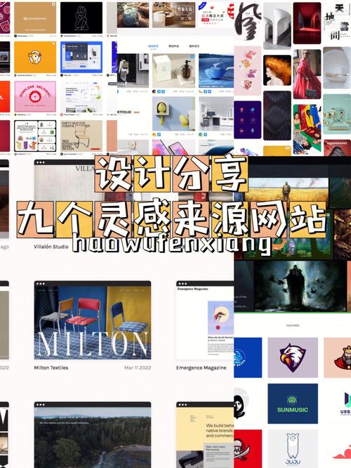 设计必备的国外网站,灵感与资源的宝藏库 设计必备的国外网站,灵感与资源的宝藏库 番茄病虫害防治