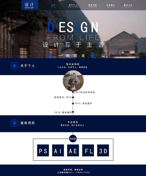 设计接单免费网站,开启个性化设计服务的全新纪元 设计接单免费网站,开启个性化设计服务的全新纪元 番茄种植技巧