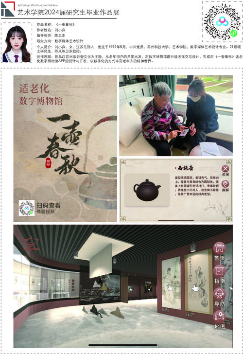 设计数媒学院,创新与艺术的交汇，塑造未来数字时代的设计先锋 设计数媒学院,创新与艺术的交汇，塑造未来数字时代的设计先锋 农业常识