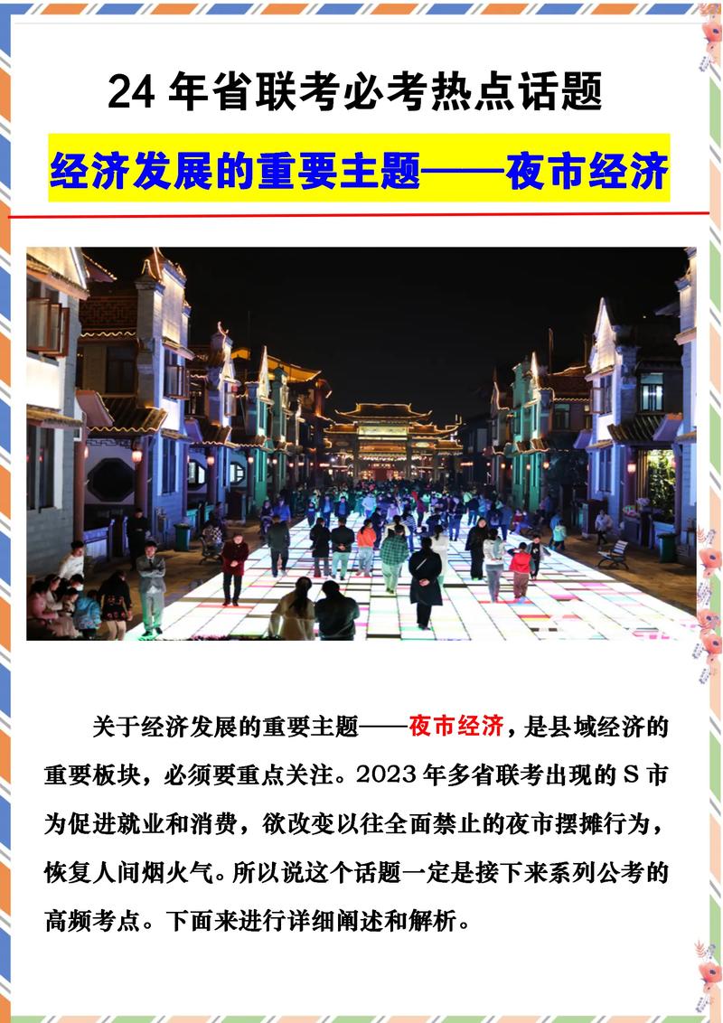 设计热点话题,探索未来设计趋势的导航灯塔 设计热点话题,探索未来设计趋势的导航灯塔 植物种类