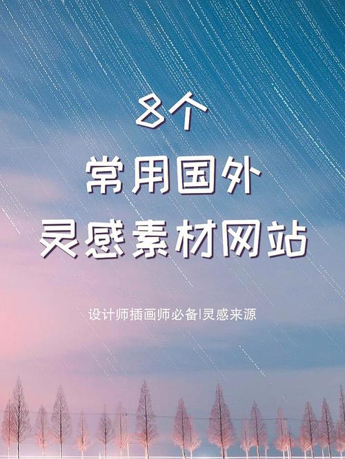 设计画板素材网站,创意之源，灵感之窗 设计画板素材网站,创意之源，灵感之窗 土壤施肥