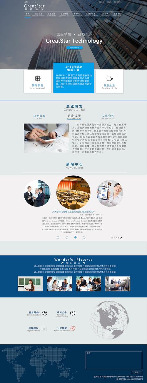 设计稿网站哪个好详细分析优质网站建设平台 植物种类 设计稿网站哪个好详细分析优质网站建设平台 设计稿网站哪个好详细分析优质网站建设平台 植物种类
