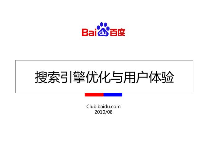 设计网站,如何打造高效率的用户体验与搜索引擎优化完美结合的平台 设计网站,如何打造高效率的用户体验与搜索引擎优化完美结合的平台 农业常识