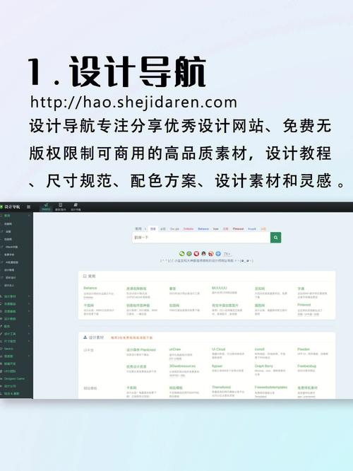 设计网站名称,创意与智慧的艺术结晶 设计网站名称,创意与智慧的艺术结晶 植物种类