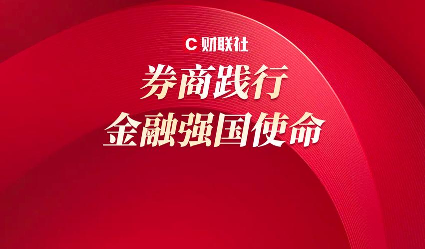 证券网站设计,专业之路，构建信息时代的金融桥梁 证券网站设计,专业之路，构建信息时代的金融桥梁 植物种类