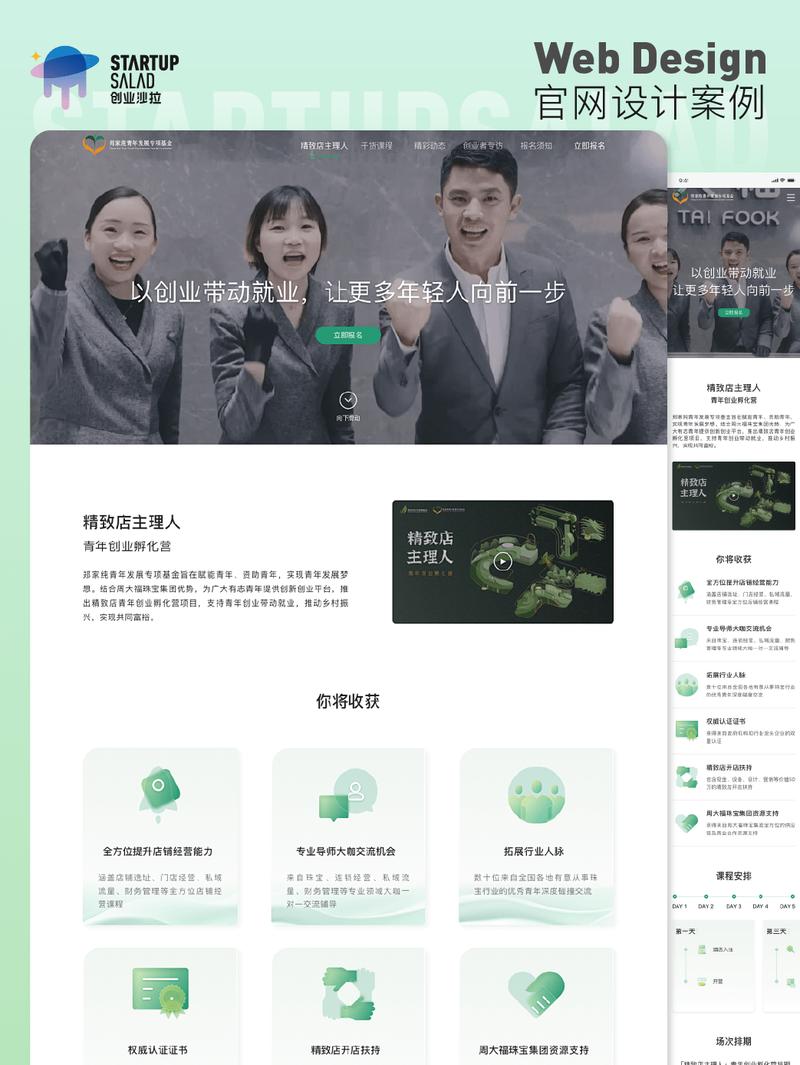 详细分析网站设计策划报告,塑造品牌形象，提升用户体验 详细分析网站设计策划报告,塑造品牌形象，提升用户体验 种植技巧