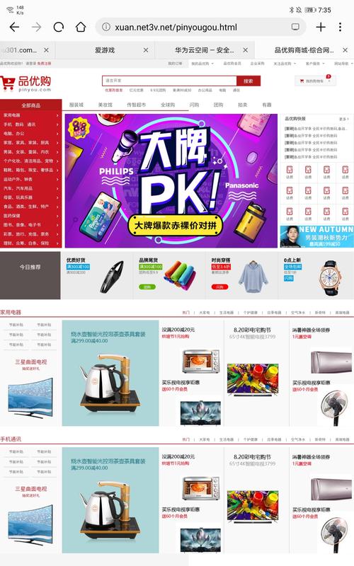 购物类网站设计,打造高效、便捷的购物体验 购物类网站设计,打造高效、便捷的购物体验 种植技巧