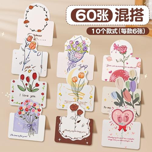贺卡设计素材网站,创意无限，美好传递 贺卡设计素材网站,创意无限，美好传递 农业常识
