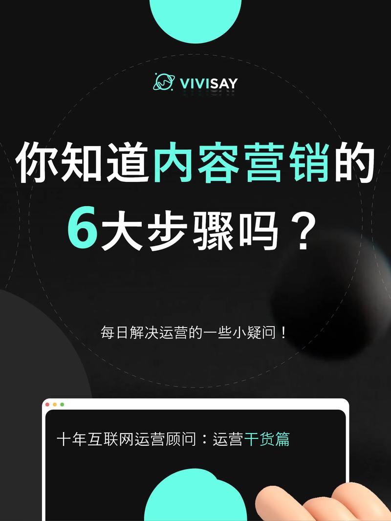 趁火近义_网络时代下的新营销步骤 趁火近义_网络时代下的新营销步骤 种植技巧