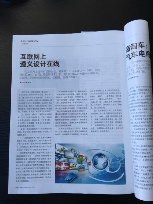 遵义设计在线,打造创新设计交流平台，助力地方经济发展 遵义设计在线,打造创新设计交流平台，助力地方经济发展 农业常识