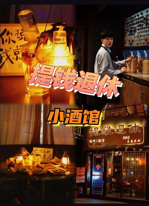 酒馆风华,打造个性化免费网站，尽享线上品酒之旅 酒馆风华,打造个性化免费网站，尽享线上品酒之旅 番茄种植技巧