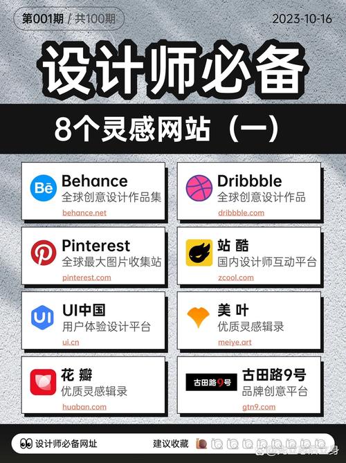 酷网设计素材网站,创意灵感之源，设计者的得力助手 酷网设计素材网站,创意灵感之源，设计者的得力助手 花朵知识
