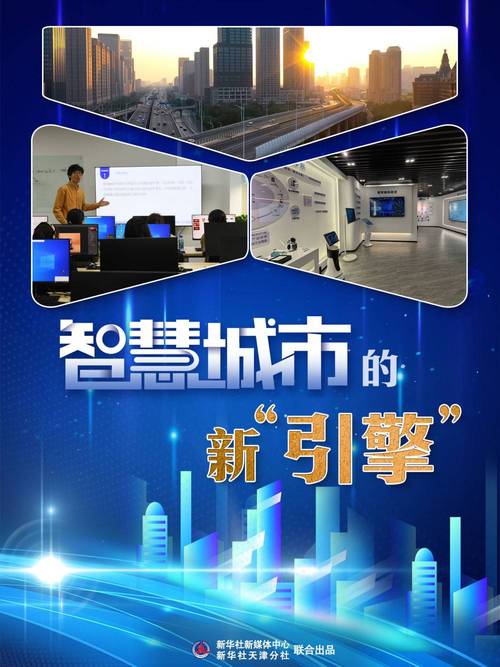 重庆技术网站,引领城市智慧发展的新引擎 重庆技术网站,引领城市智慧发展的新引擎 植物种类