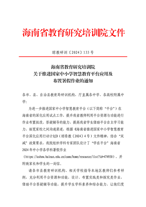 金中南校网站,打造智慧教育新生态的典范 花朵知识 金中南校网站,打造智慧教育新生态的典范 金中南校网站,打造智慧教育新生态的典范 花朵知识