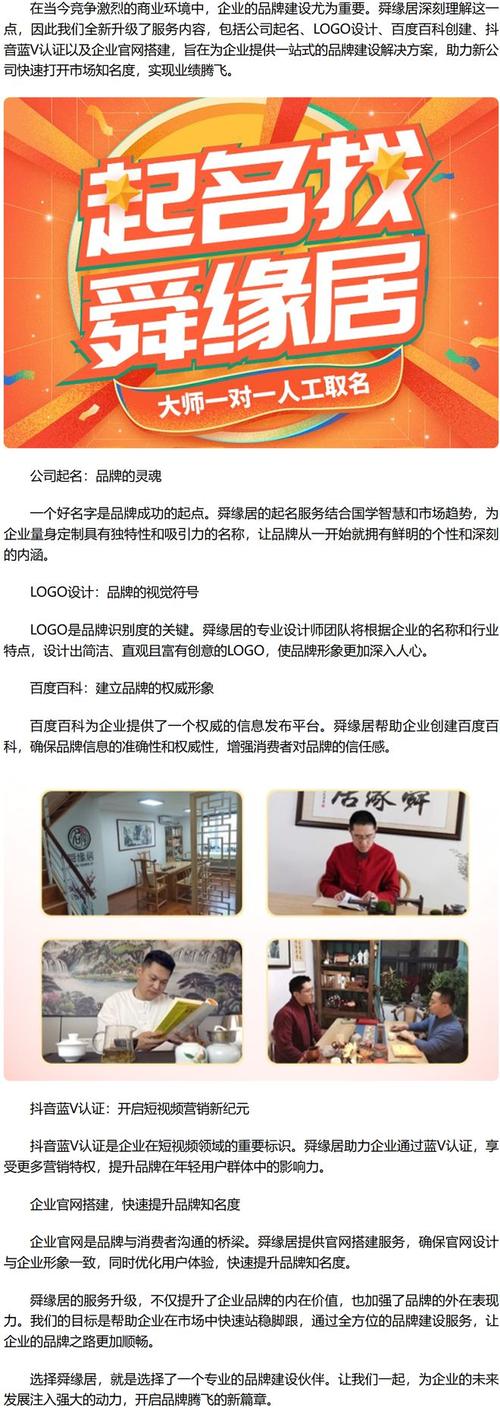 金坛网站设计,打造个性化企业品牌形象，助力企业腾飞 金坛网站设计,打造个性化企业品牌形象，助力企业腾飞 花朵知识