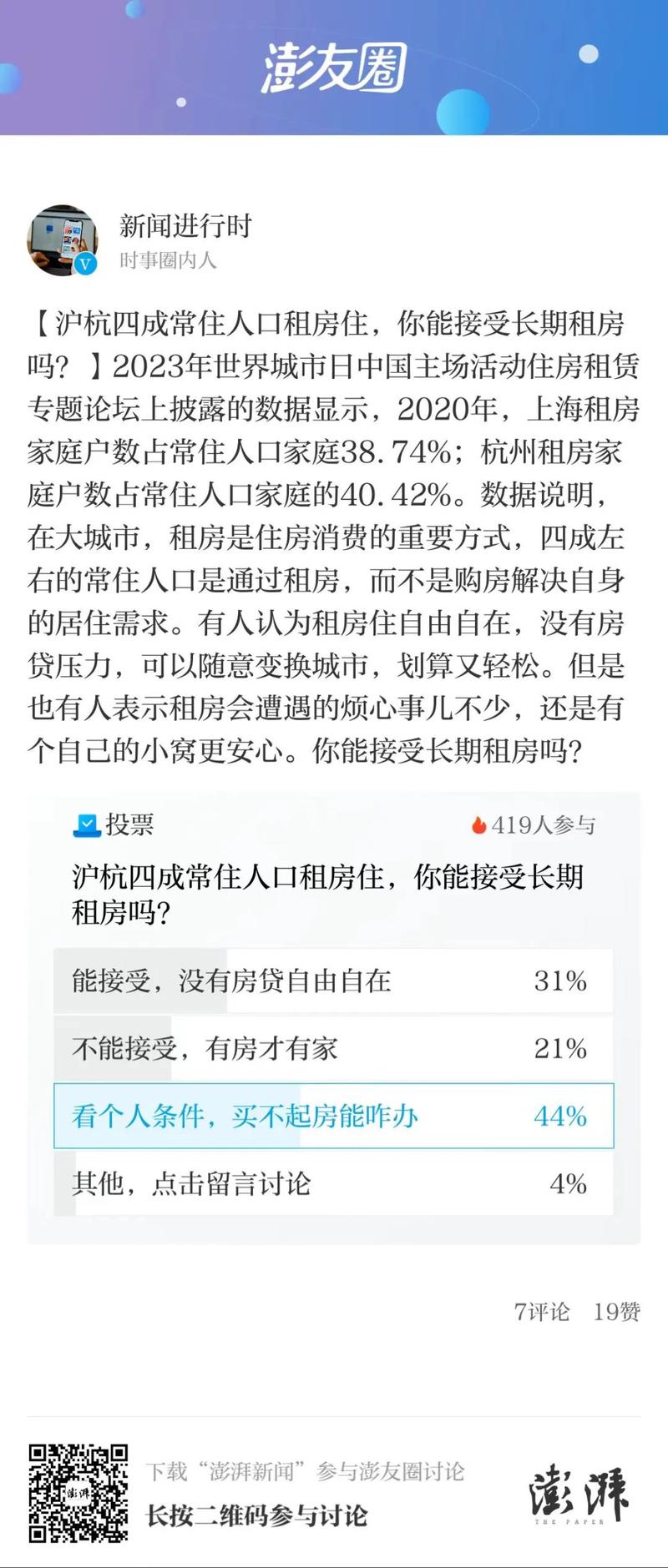 镇海租房网站,一站式解决您的住房需求 镇海租房网站,一站式解决您的住房需求 番茄病虫害防治